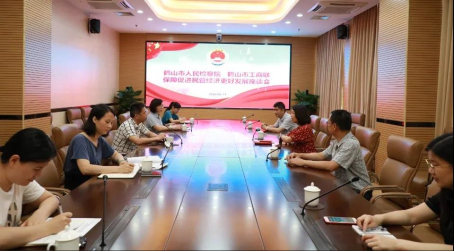 006  5月11日，聯(lián)合市人民檢察院舉辦保障促進(jìn)民營(yíng)經(jīng)濟(jì)更好發(fā)展座談會(huì)。.jpg