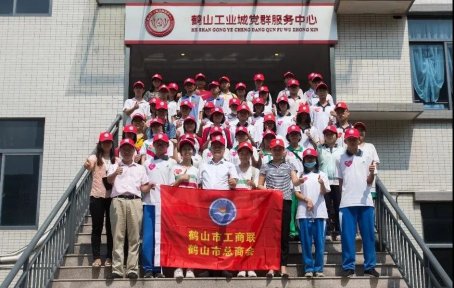 001 參觀鶴山工業(yè)城中歐創(chuàng)新中心、南國書香節(jié)共和分會場.jpg
