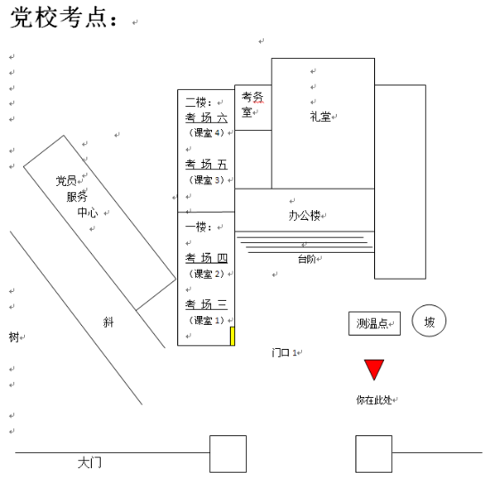 已處理1617700298922黨?？键c(diǎn).png
