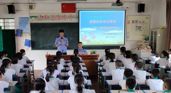 已處理1626771117281暑假前，石湖小學邀請法治副校長到學校進行法治教育22.jpg