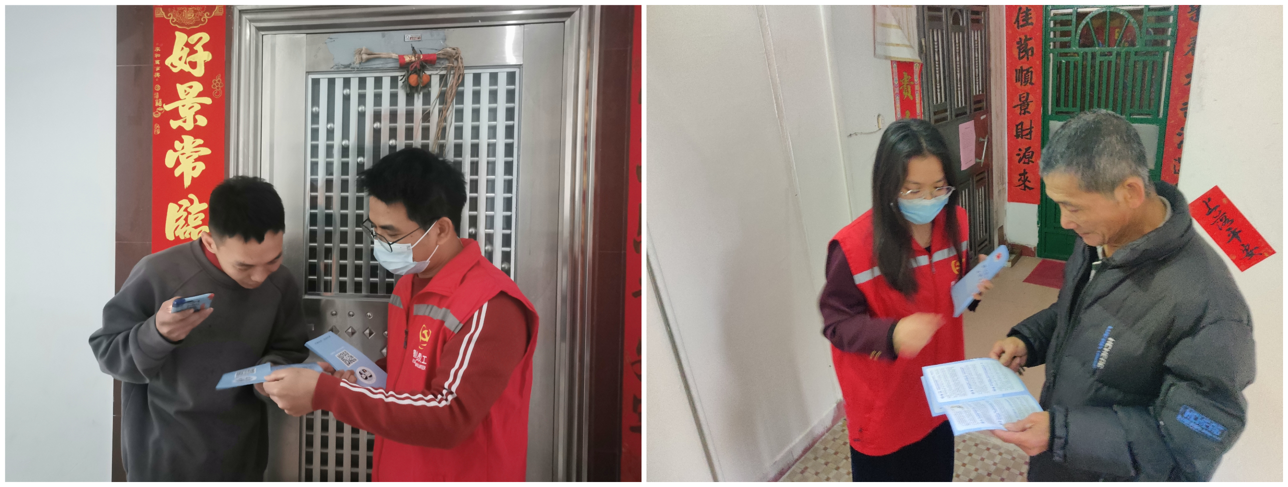 合并，敲門行動 2.jpg