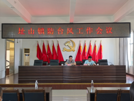已處理1662101823961鎮(zhèn)黨委副書記許瀟林對防御臺風工作作部署。.jpg