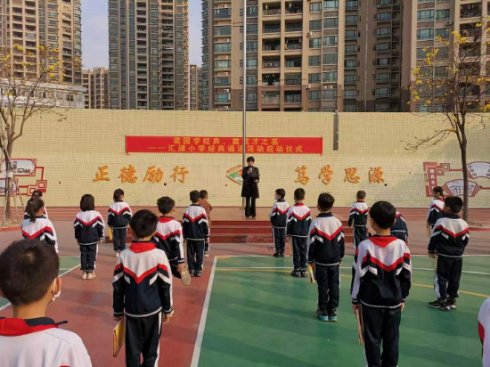 5.3月2日，匯源小學(xué)全體師生在校園里舉行了以“讀國學(xué)經(jīng)典，奠成才之基”為主題的經(jīng)典誦讀活動(dòng)啟動(dòng)儀式(1).jpg