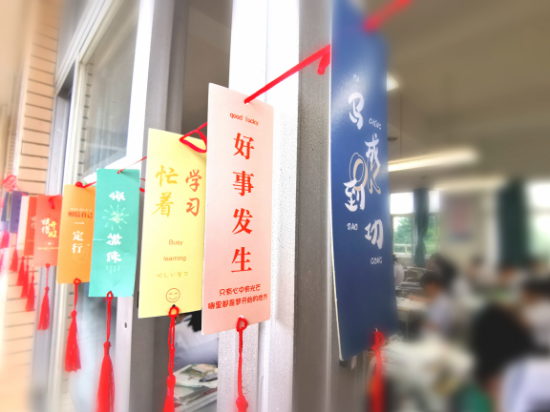 1.（紀元）小小書簽承載深深的祝福，帶來大大的希望！.jpg