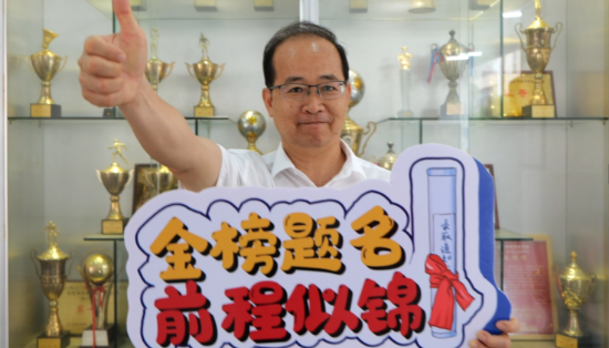 14.鶴華中學鄧祺偉校長高考寄語：時光不負追夢人，從容自信迎高考，祝高三的同學們金榜題名，前程似錦！.png