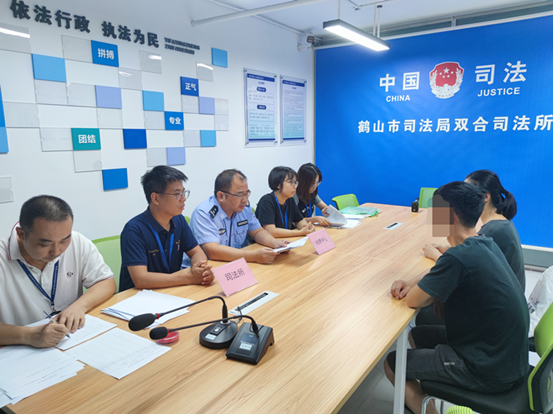 +人性化，鶴山“智慧矯正”剛?cè)岵?、情理并行_2