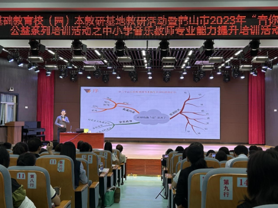 “音你而美，樂(lè)享教研”3.jpg