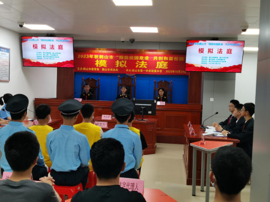 特色思政課，讓青春與法同行4.jpg