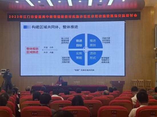 聚焦“雙新”，深化課改，助推高中基礎(chǔ)教育高質(zhì)量發(fā)展3.jpg