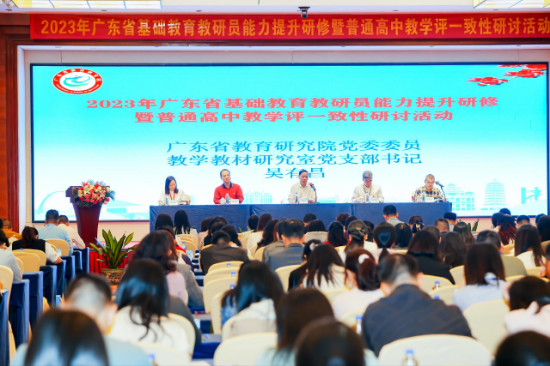 基于核心素養(yǎng)，聚焦教學(xué)評一致性，提升普通高中教學(xué)質(zhì)量2.jpg