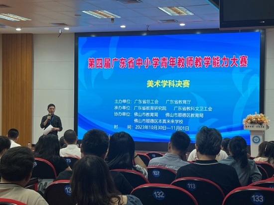 早準(zhǔn)備，深研討，細(xì)打磨，創(chuàng)佳績(jī)2.jpg