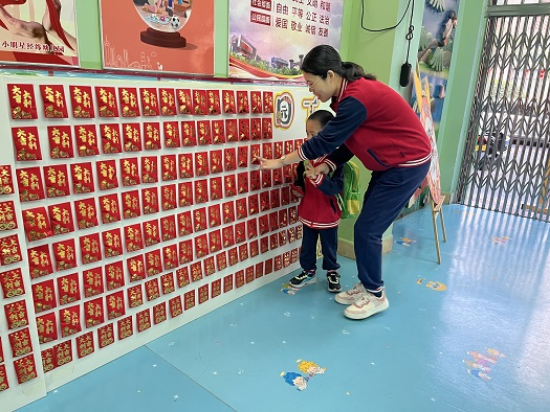 小明星（經(jīng)緯）幼兒園摸摸紅包墻，身體一定強.jpg