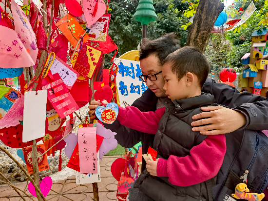 財貿幼兒園 靈蛇納福，許愿迎新.jpg