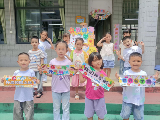 15.中東西小學.jpg