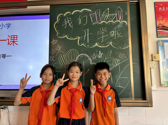 17.平嶺小學開學首日同學們在老師精心布置的課室前開心拍照.jpg